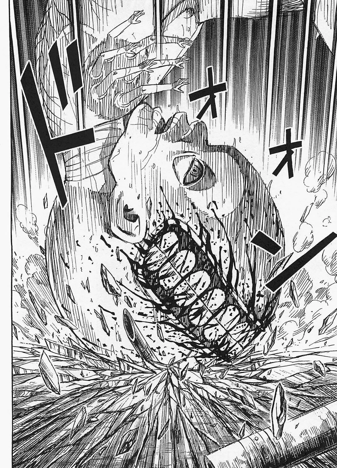 Higanjima - Saigo no 47 Hiai Chapter 39 page 15 - 
