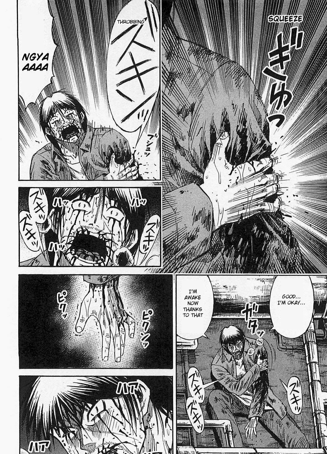 Higanjima - Saigo no 47 Hiai Chapter 39 page 23 - 