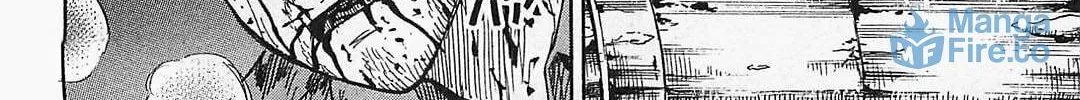 Higanjima - Saigo no 47 Hiai Chapter 39 page 24 - 