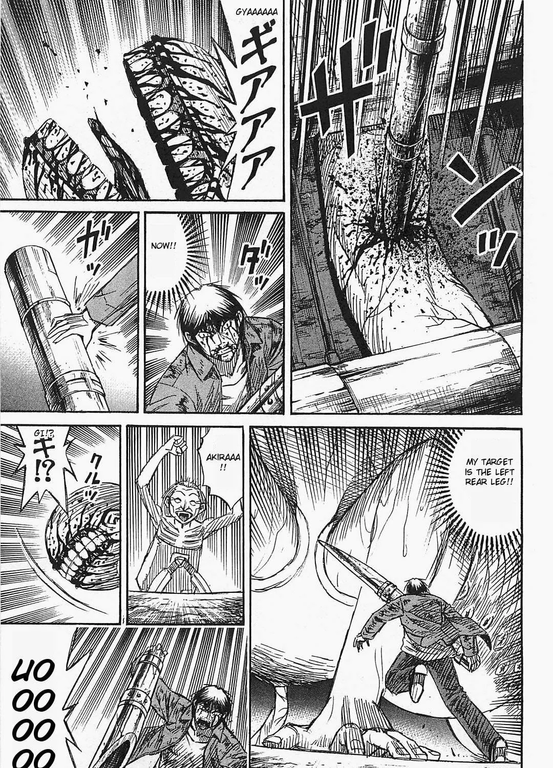 Higanjima - Saigo no 47 Hiai Chapter 39 page 29 - 
