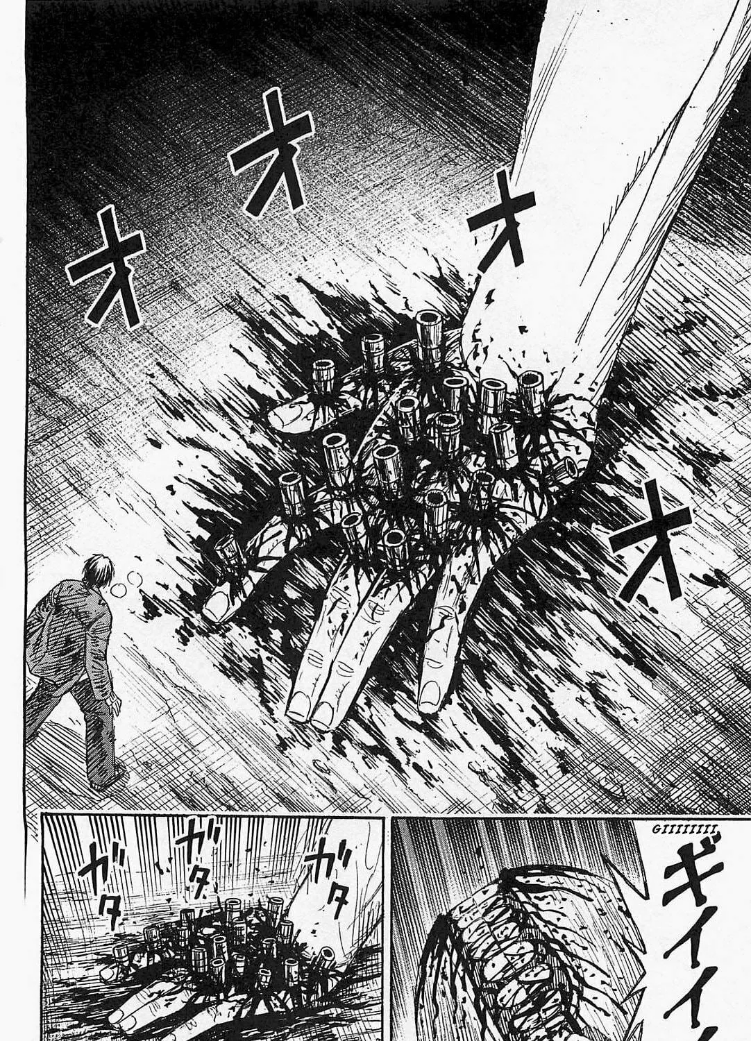 Higanjima - Saigo no 47 Hiai Chapter 39 page 35 - 
