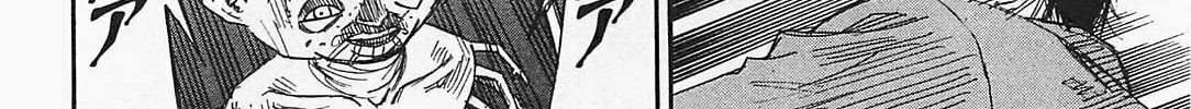Higanjima - Saigo no 47 Hiai Chapter 39 page 8 - 