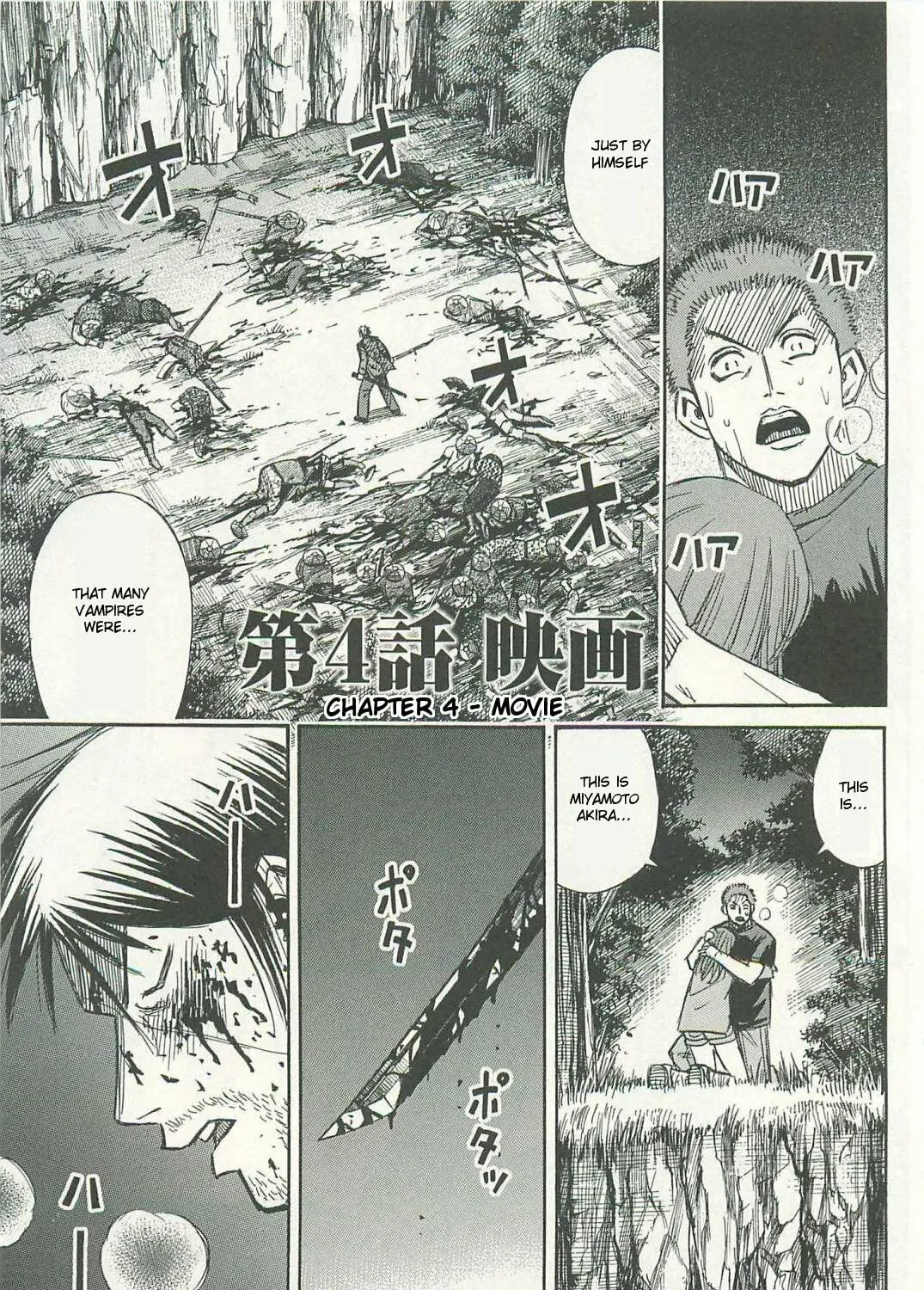 Higanjima - Saigo no 47 Hiai Chapter 4 page 1 - 