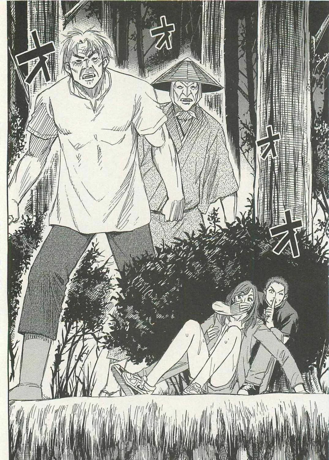 Higanjima - Saigo no 47 Hiai Chapter 4 page 11 - 