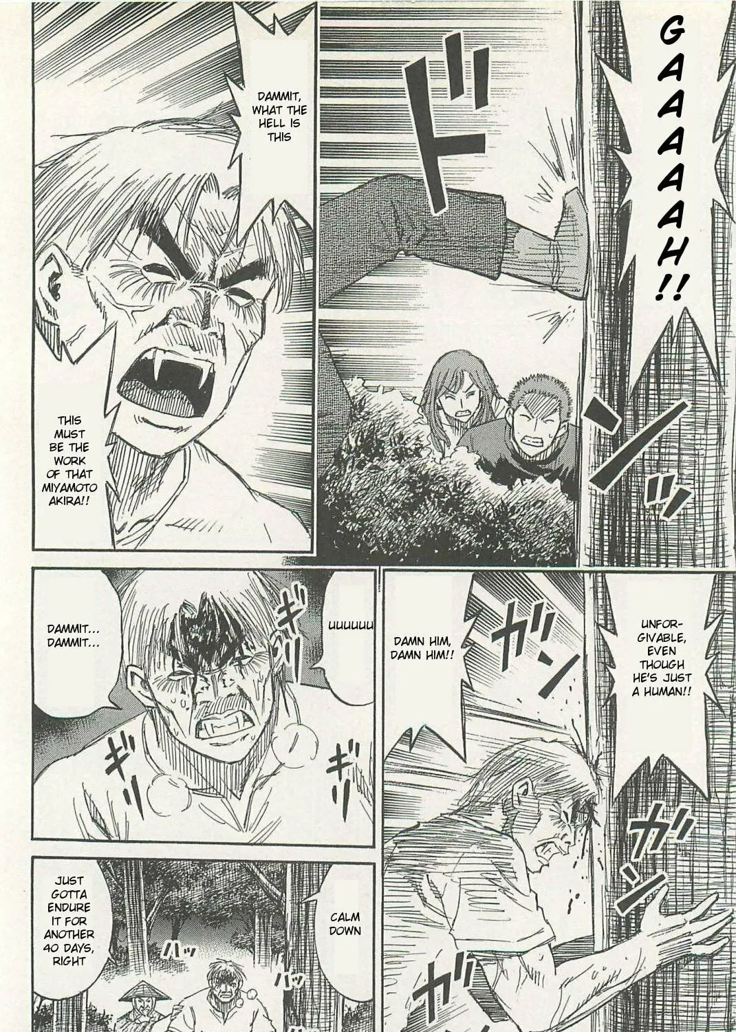 Higanjima - Saigo no 47 Hiai Chapter 4 page 15 - 