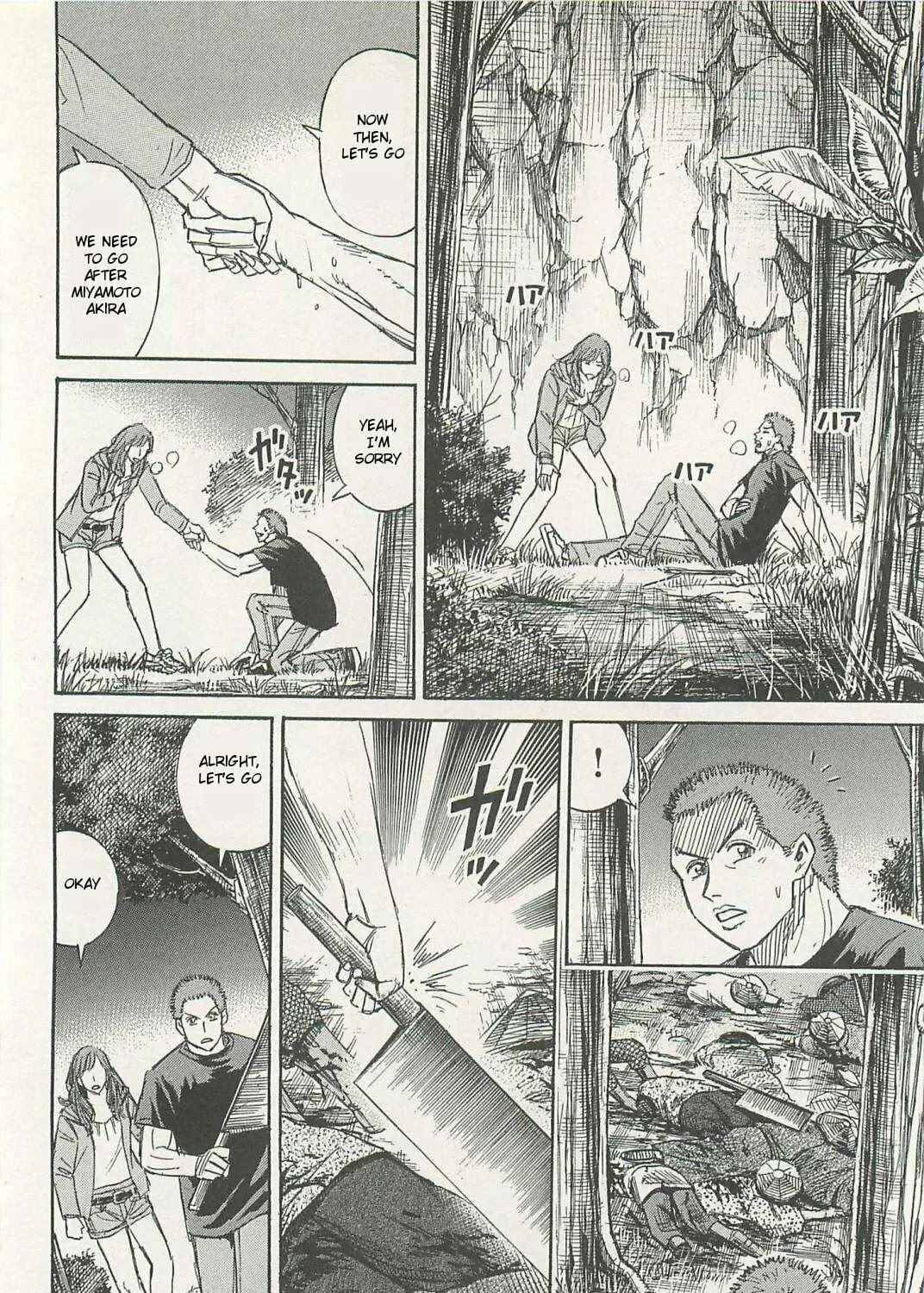 Higanjima - Saigo no 47 Hiai Chapter 4 page 23 - 