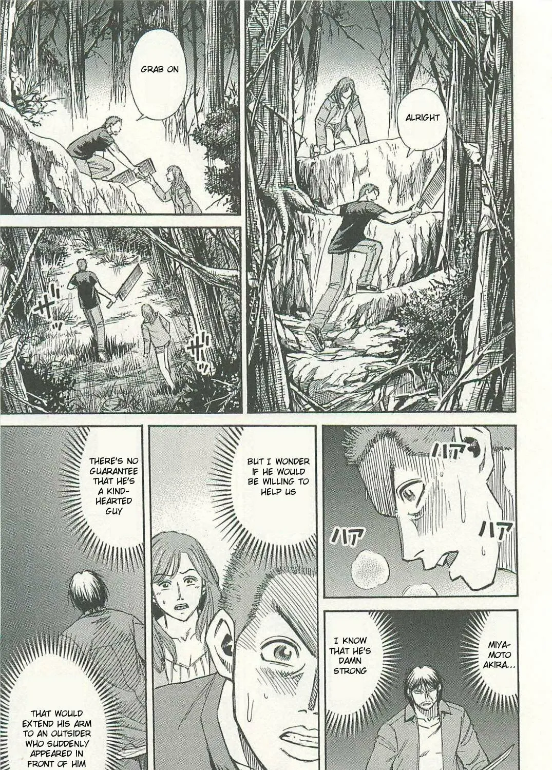 Higanjima - Saigo no 47 Hiai Chapter 4 page 25 - 
