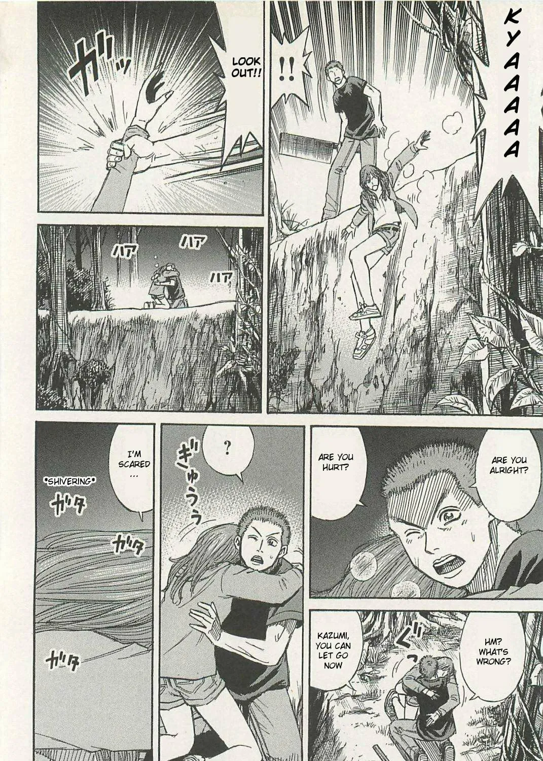 Higanjima - Saigo no 47 Hiai Chapter 4 page 27 - 