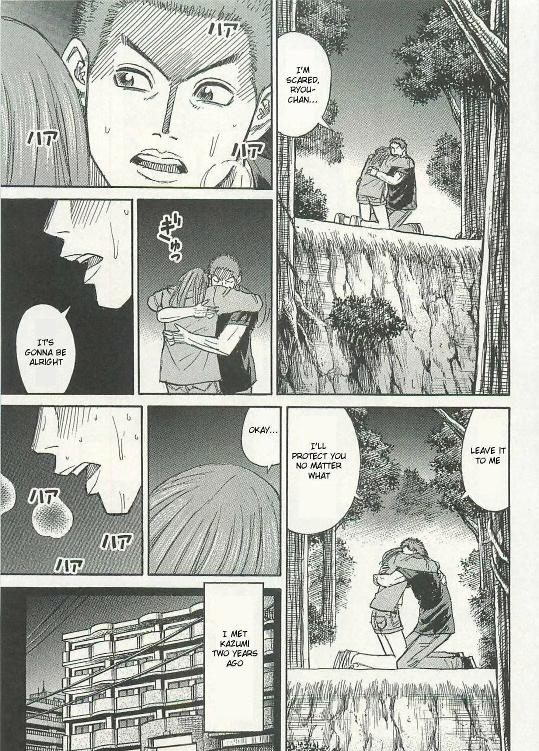 Higanjima - Saigo no 47 Hiai Chapter 4 page 29 - 