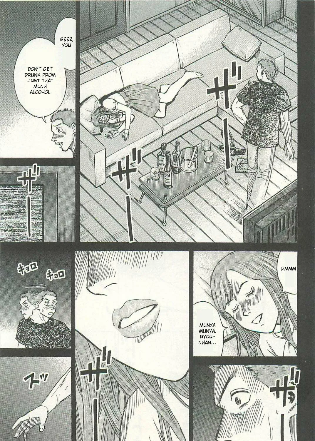 Higanjima - Saigo no 47 Hiai Chapter 4 page 33 - 