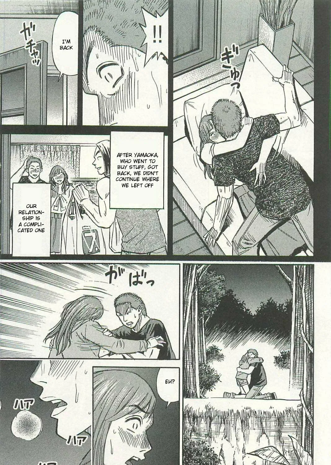 Higanjima - Saigo no 47 Hiai Chapter 4 page 37 - 