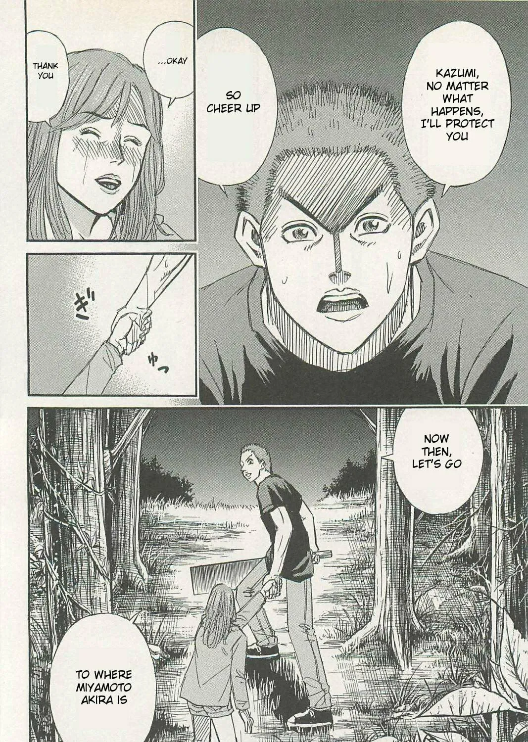 Higanjima - Saigo no 47 Hiai Chapter 4 page 39 - 