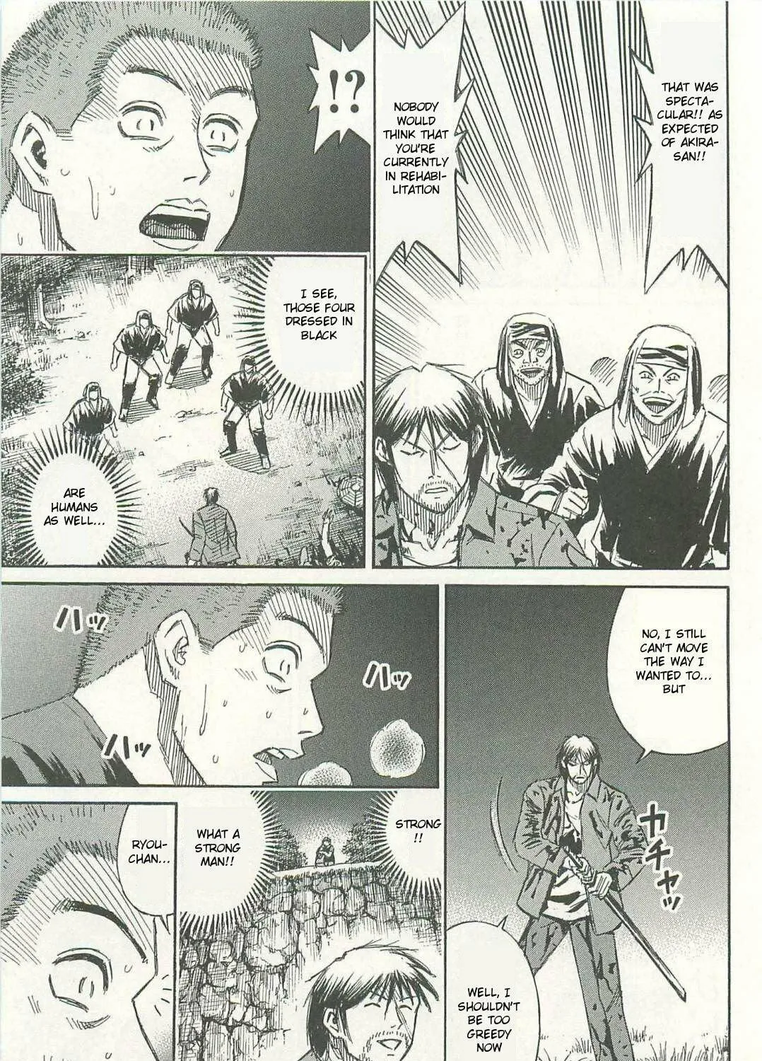 Higanjima - Saigo no 47 Hiai Chapter 4 page 5 - 