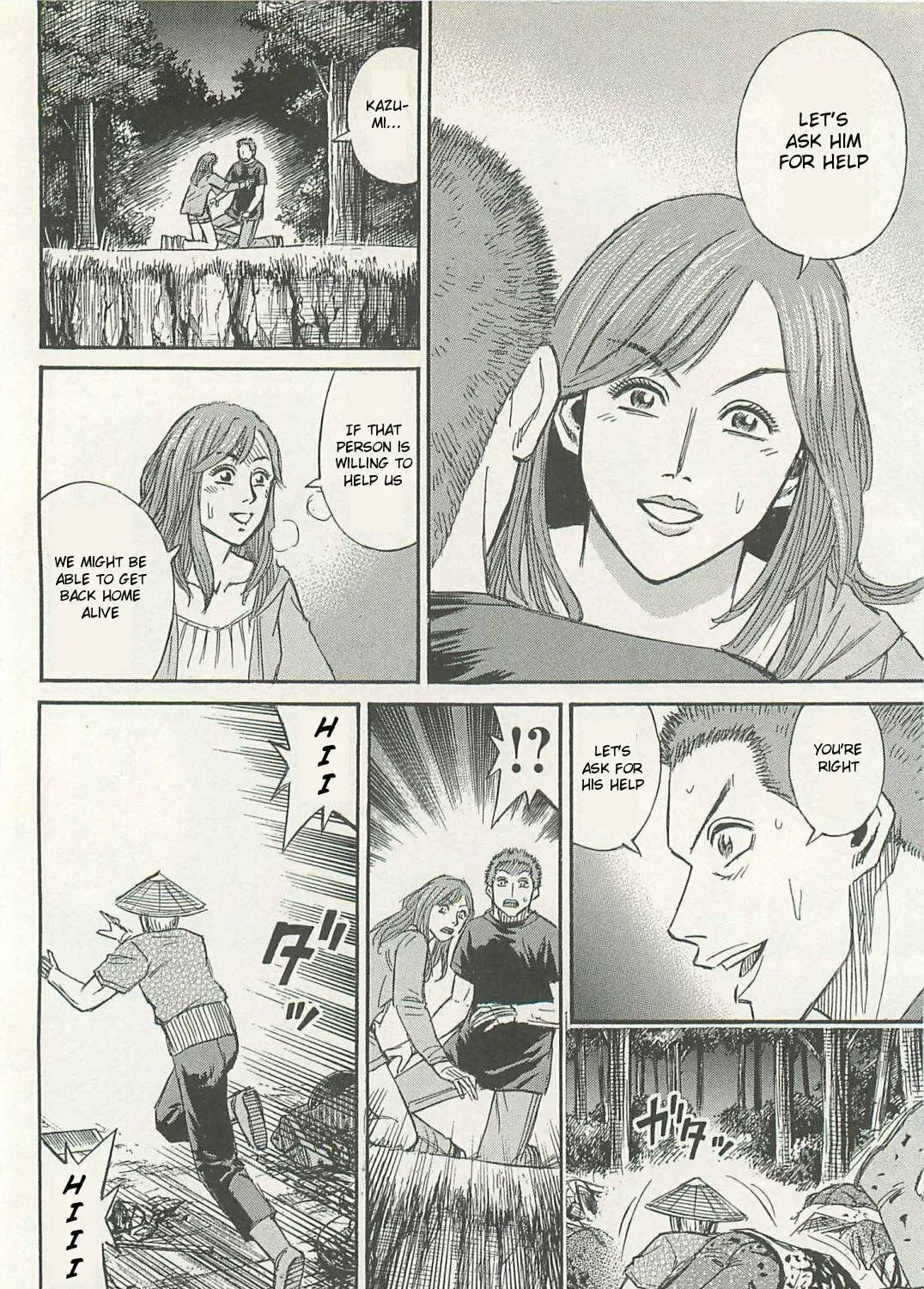 Higanjima - Saigo no 47 Hiai Chapter 4 page 7 - 