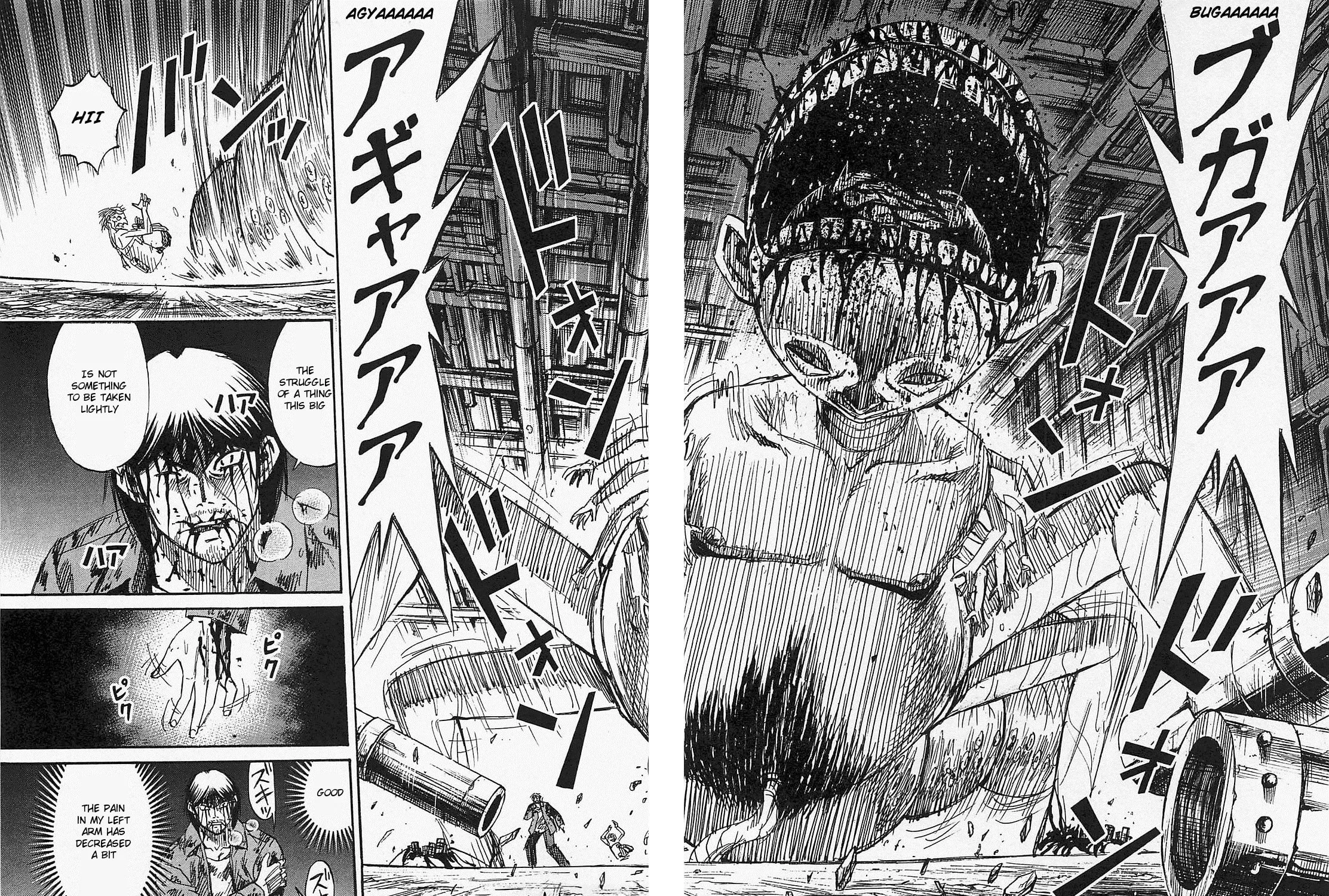 Higanjima - Saigo no 47 Hiai Chapter 40 page 3 - 