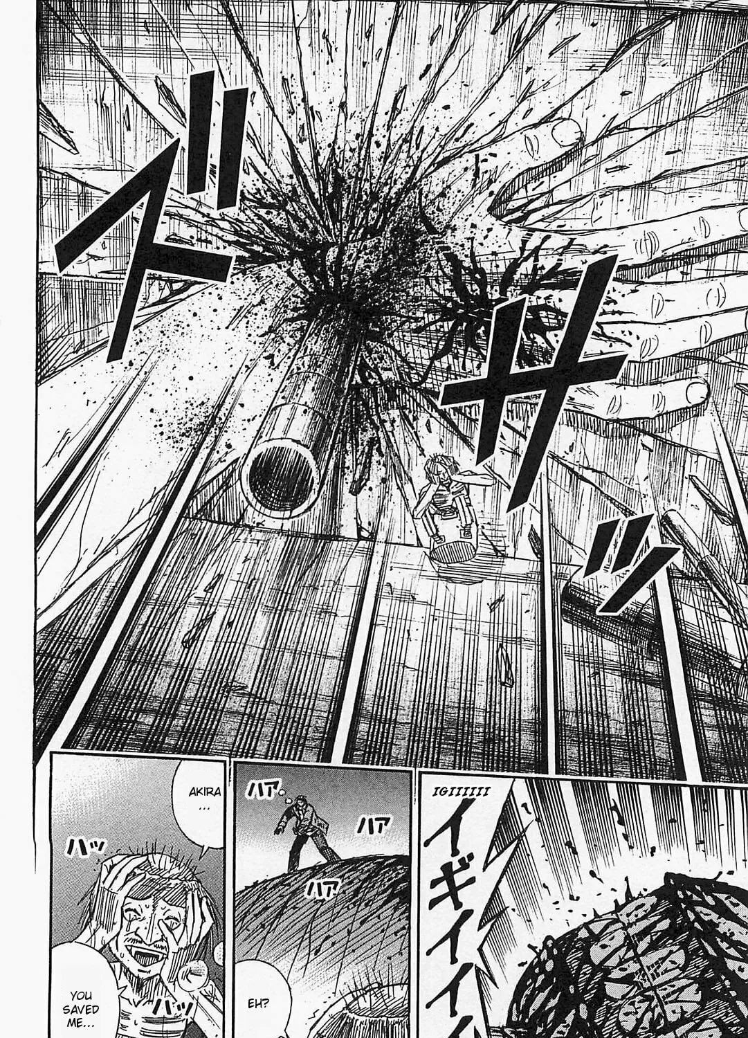 Higanjima - Saigo no 47 Hiai Chapter 40 page 25 - 