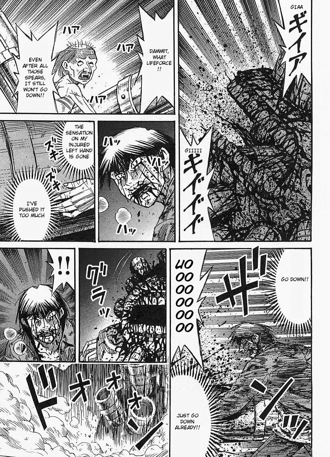 Higanjima - Saigo no 47 Hiai Chapter 40 page 31 - 