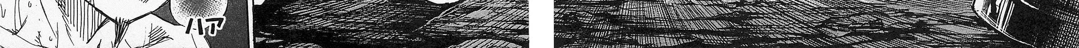 Higanjima - Saigo no 47 Hiai Chapter 40 page 34 - 