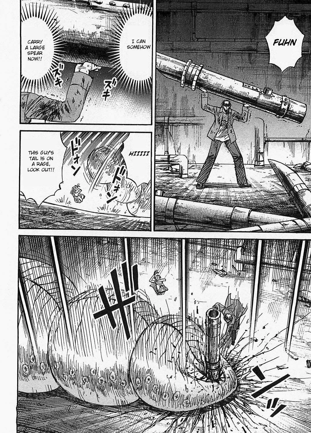 Higanjima - Saigo no 47 Hiai Chapter 40 page 5 - 