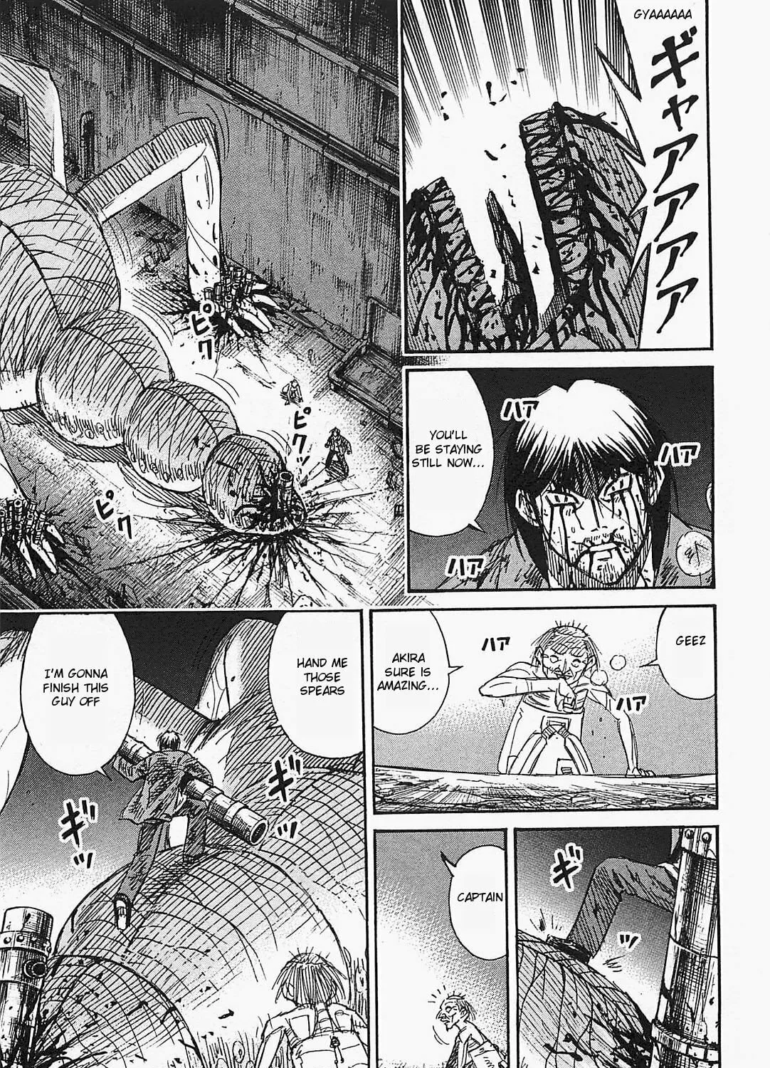 Higanjima - Saigo no 47 Hiai Chapter 40 page 7 - 