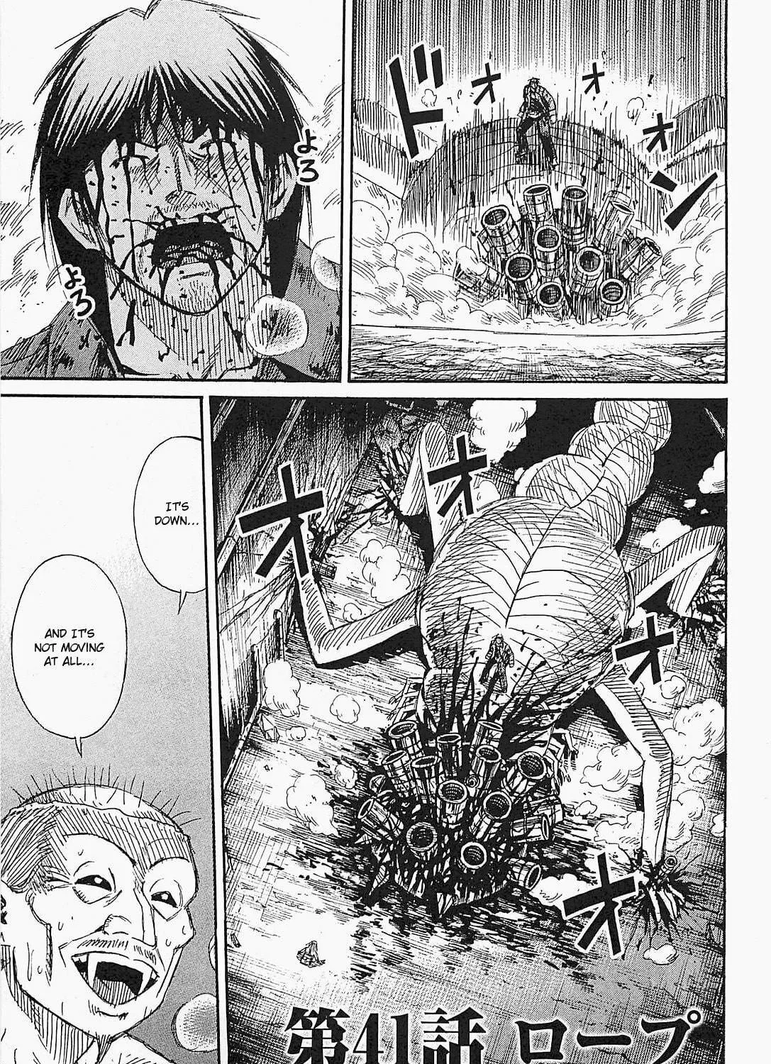 Higanjima - Saigo no 47 Hiai Chapter 41 page 11 - 