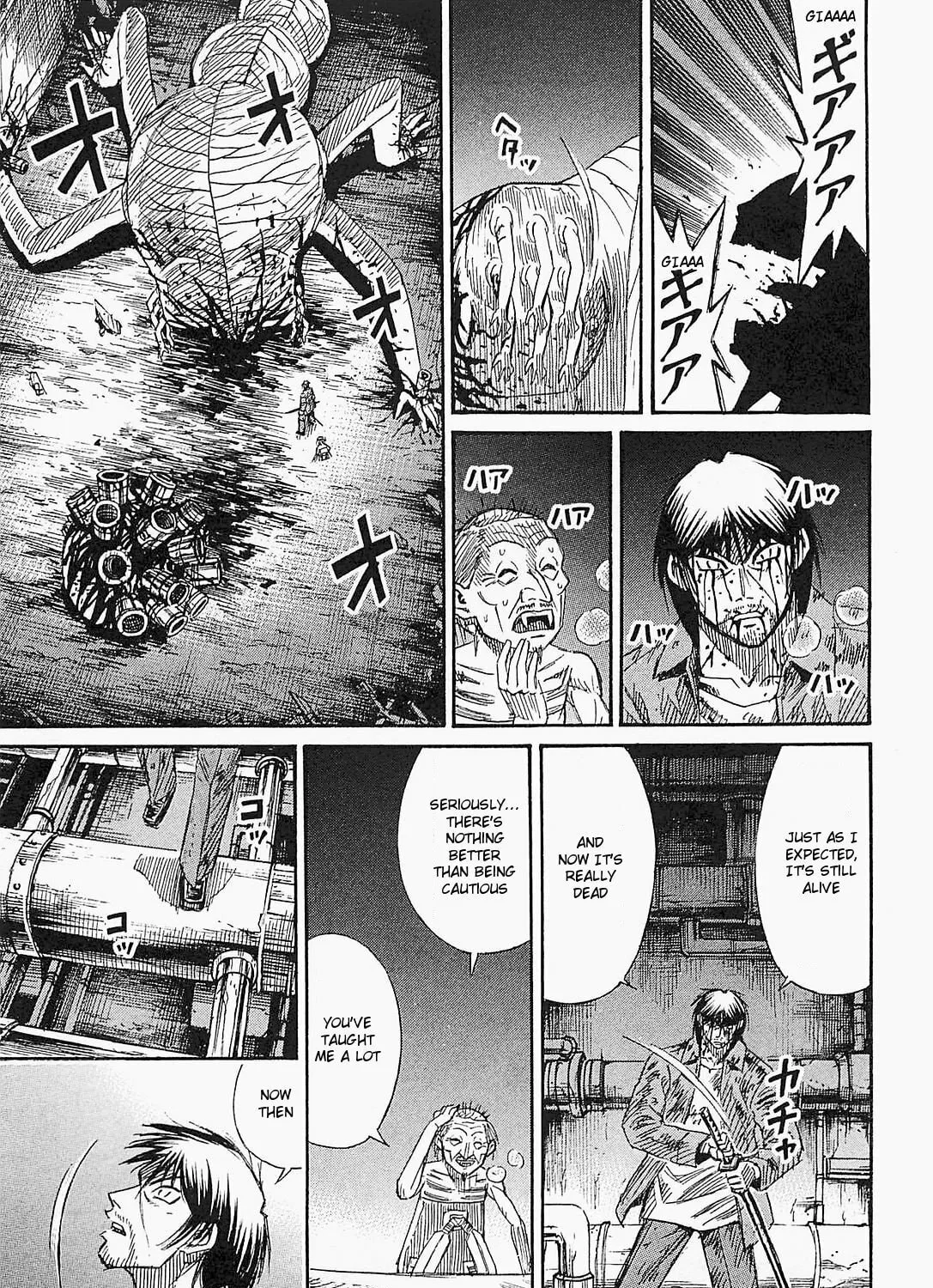 Higanjima - Saigo no 47 Hiai Chapter 41 page 19 - 