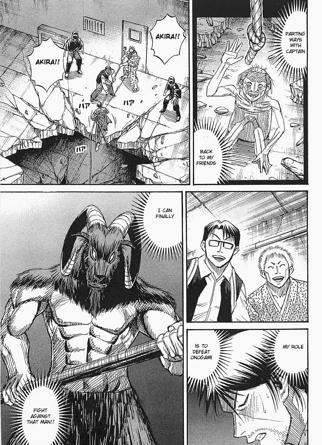 Higanjima - Saigo no 47 Hiai Chapter 42 page 1 - 