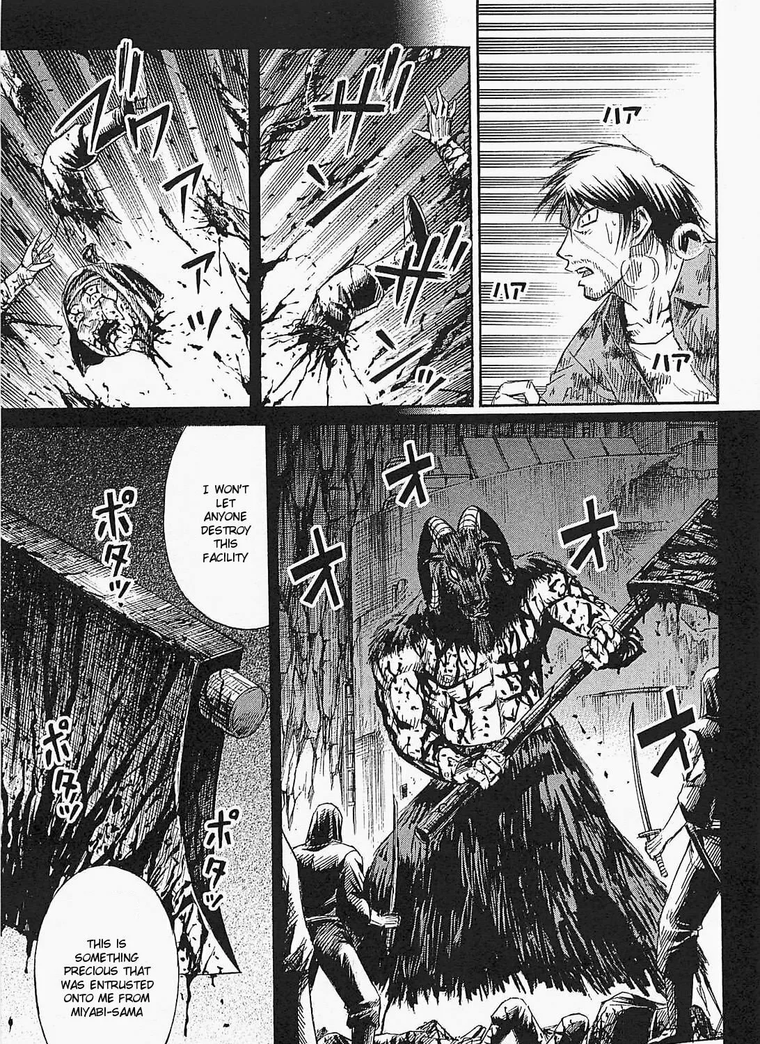 Higanjima - Saigo no 47 Hiai Chapter 42 page 13 - 