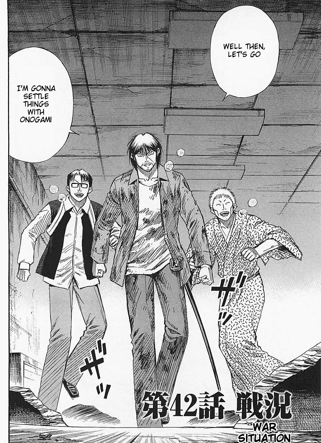 Higanjima - Saigo no 47 Hiai Chapter 42 page 3 - 