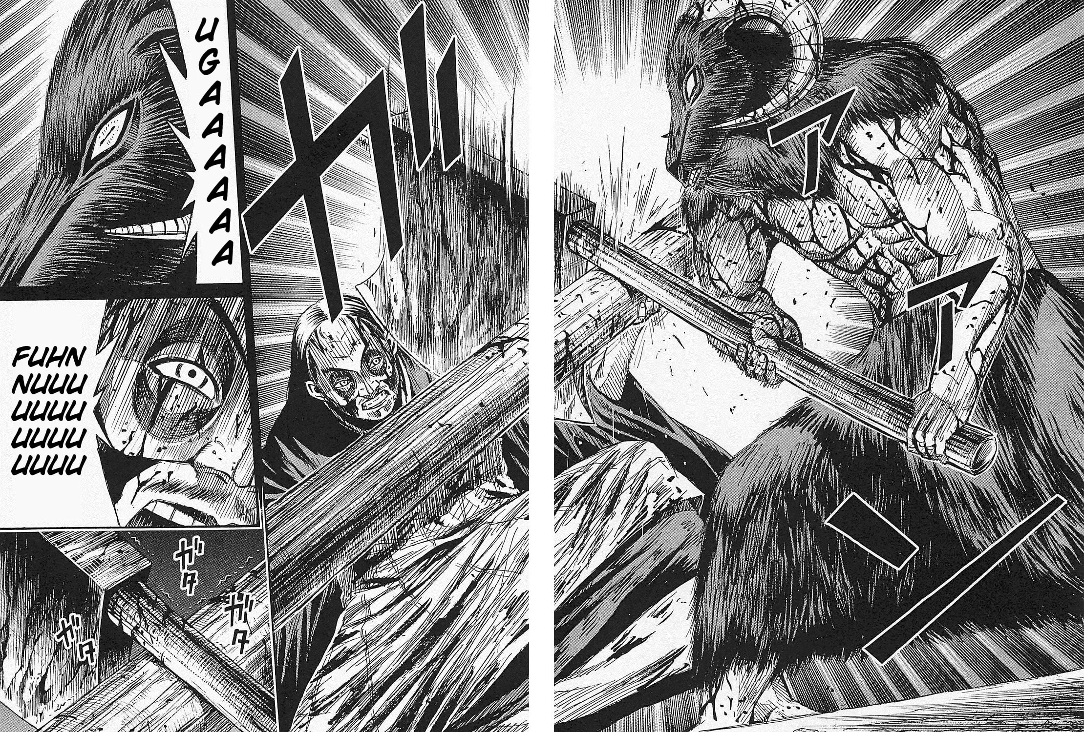 Higanjima - Saigo no 47 Hiai Chapter 42 page 23 - 