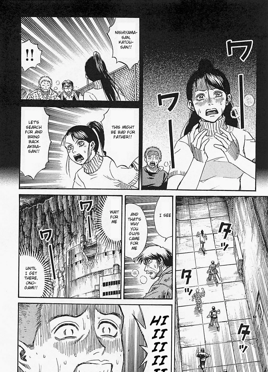 Higanjima - Saigo no 47 Hiai Chapter 42 page 25 - 