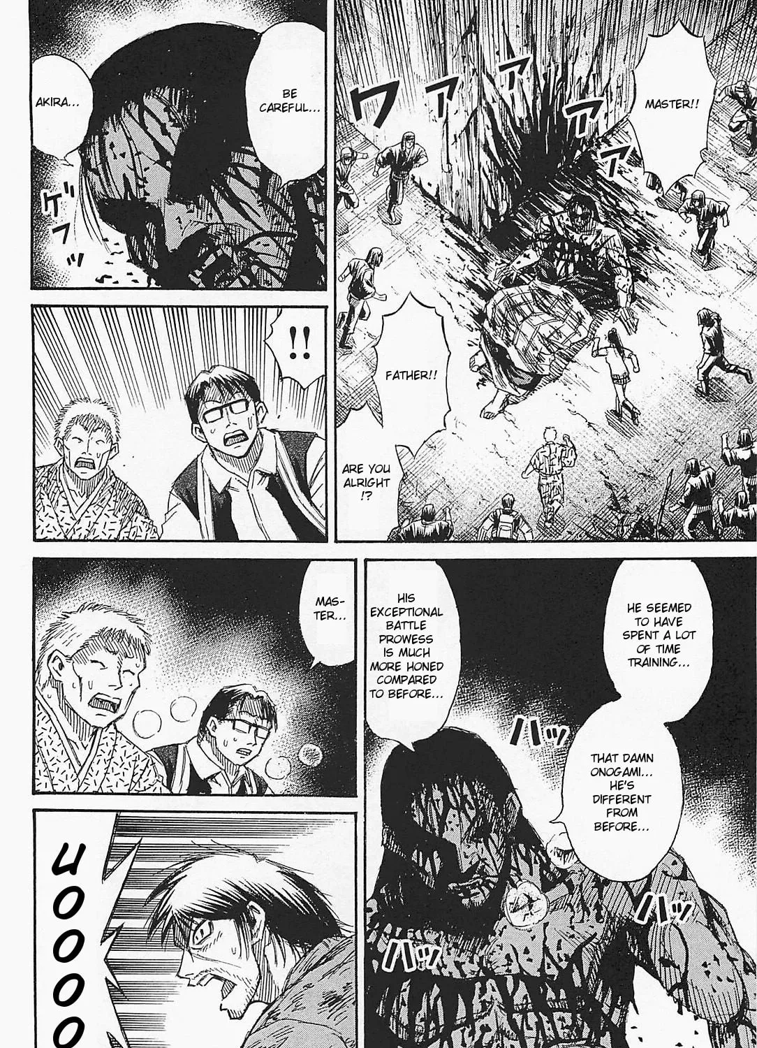 Higanjima - Saigo no 47 Hiai Chapter 43 page 19 - 