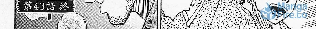 Higanjima - Saigo no 47 Hiai Chapter 43 page 36 - 