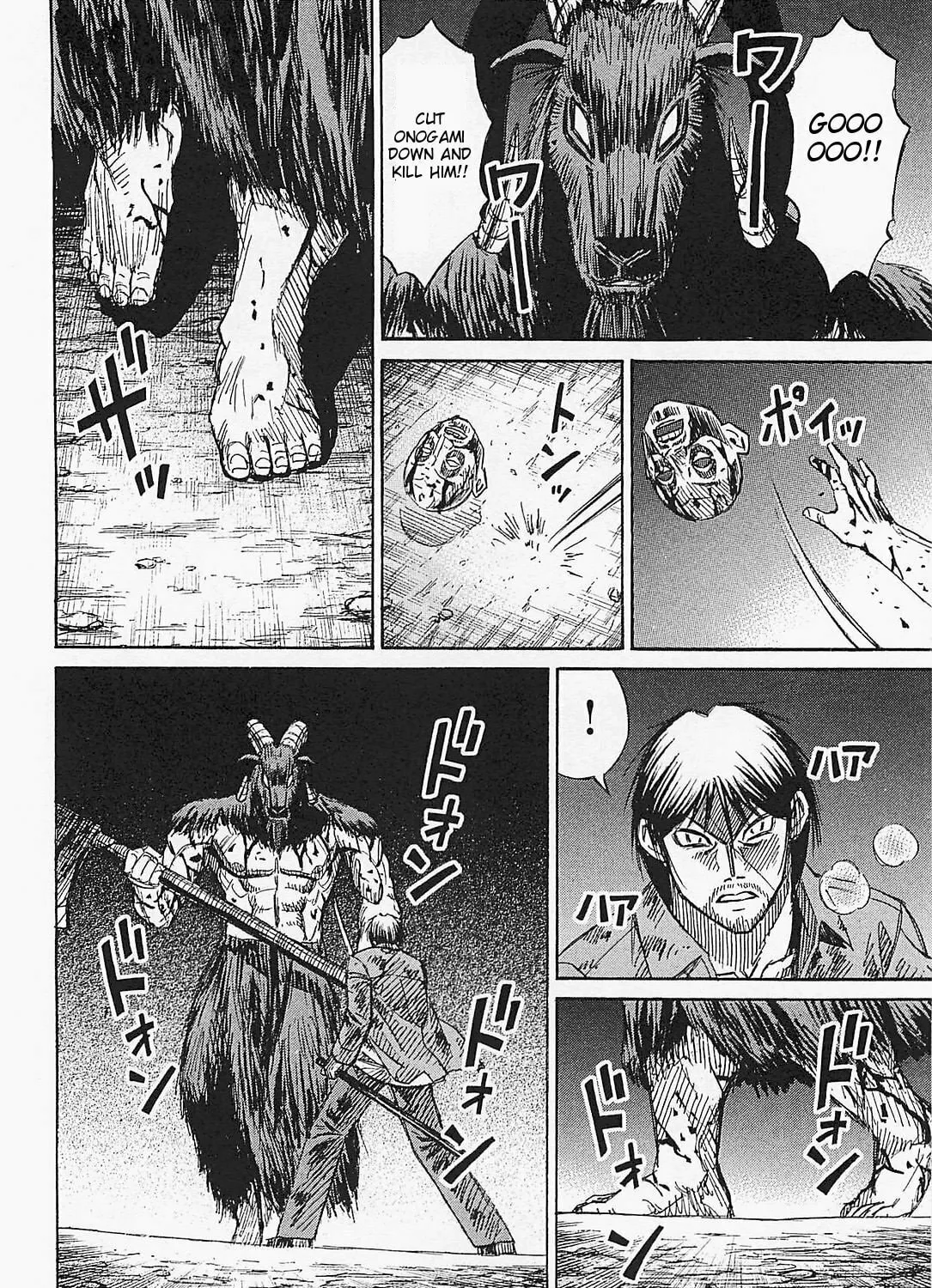 Higanjima - Saigo no 47 Hiai Chapter 43 page 7 - 