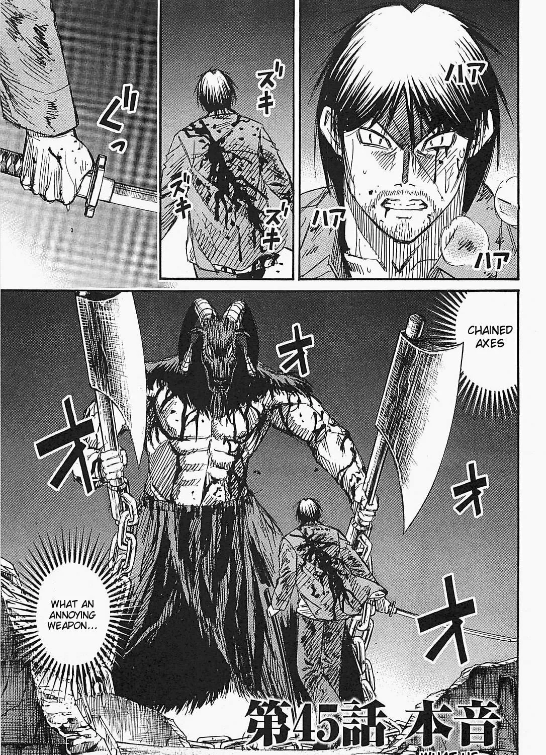 Higanjima - Saigo no 47 Hiai Chapter 45 page 1 - 