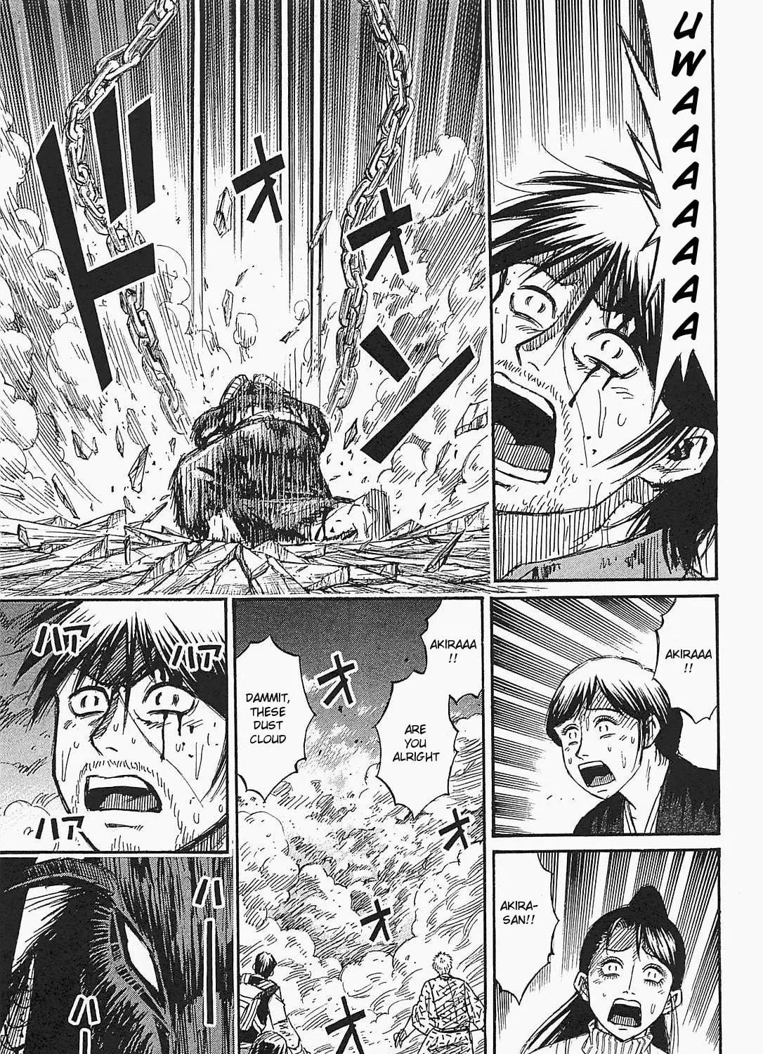 Higanjima - Saigo no 47 Hiai Chapter 45 page 17 - 