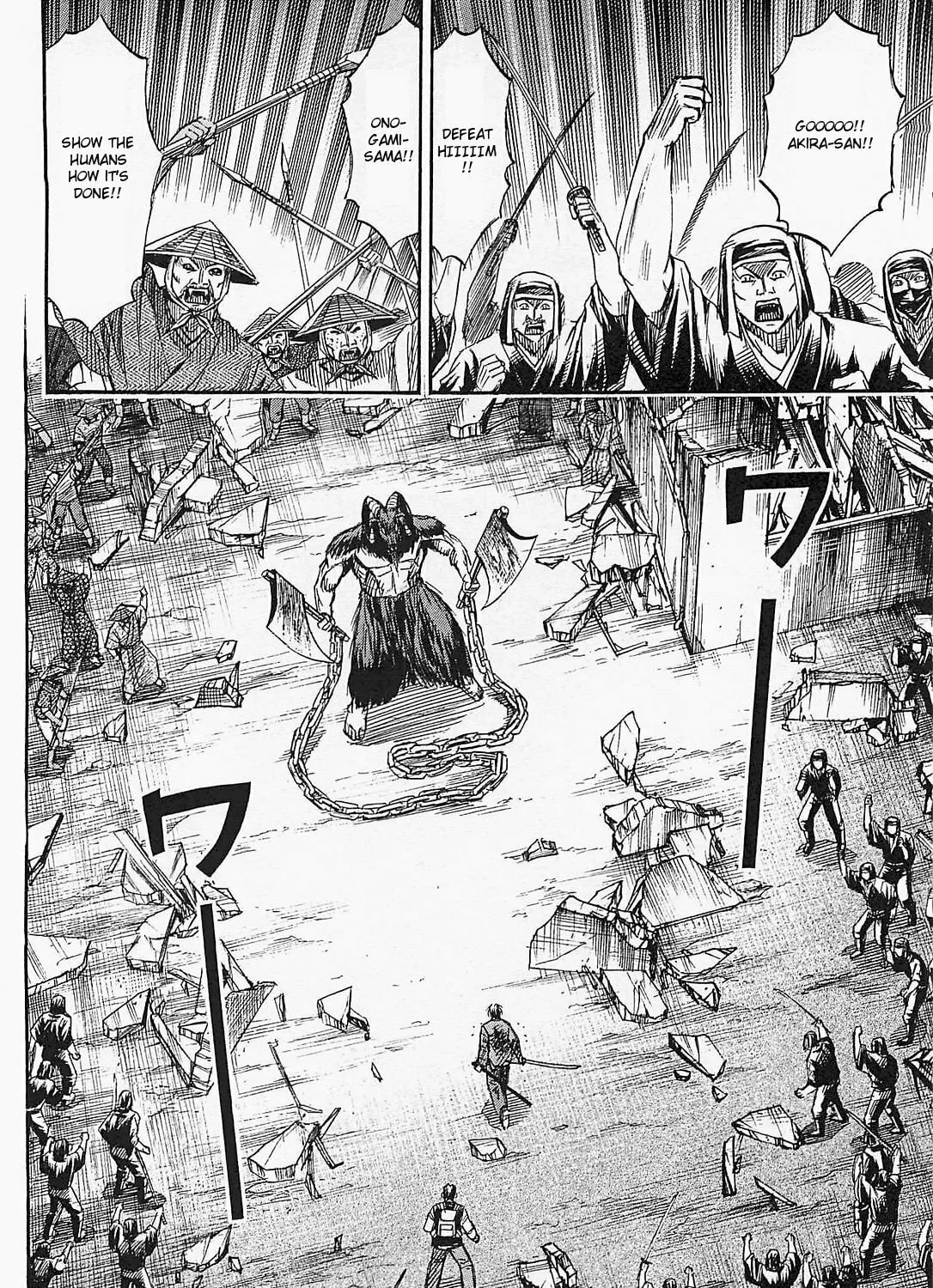 Higanjima - Saigo no 47 Hiai Chapter 45 page 3 - 