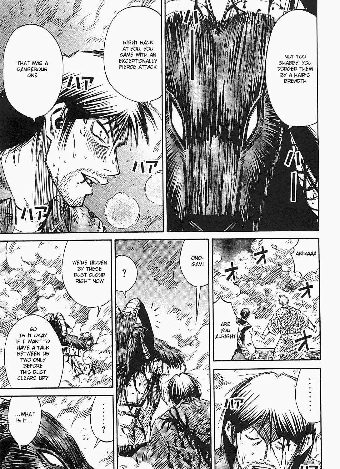 Higanjima - Saigo no 47 Hiai Chapter 45 page 21 - 