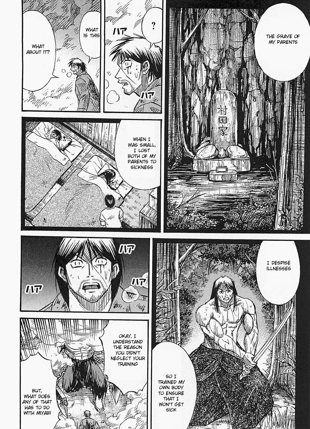 Higanjima - Saigo no 47 Hiai Chapter 45 page 27 - 