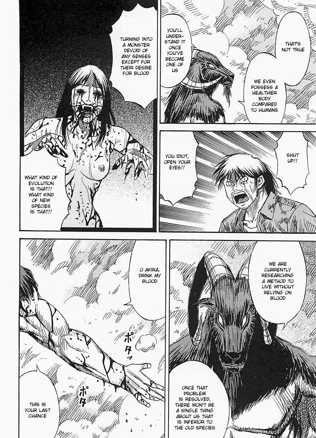 Higanjima - Saigo no 47 Hiai Chapter 45 page 35 - 