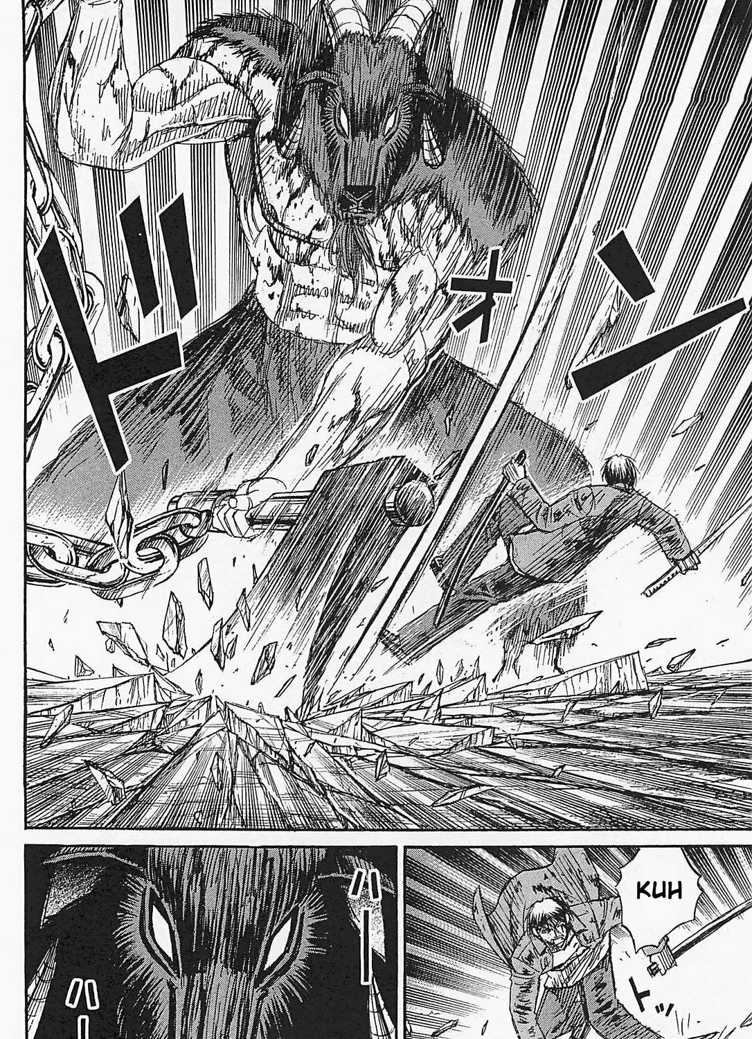 Higanjima - Saigo no 47 Hiai Chapter 45 page 7 - 