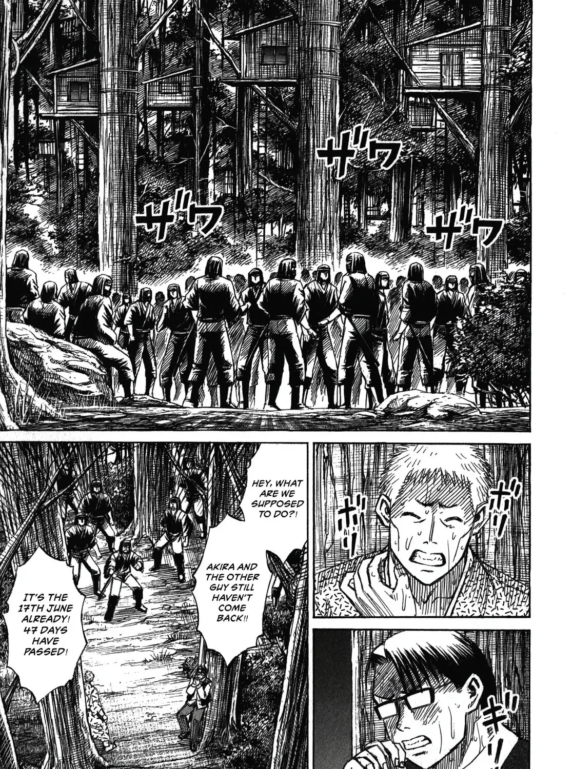 Higanjima - Saigo no 47 Hiai Chapter 47.1 page 1 - 