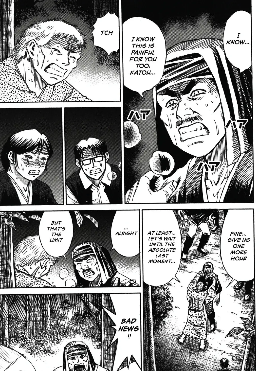 Higanjima - Saigo no 47 Hiai Chapter 47.1 page 13 - 