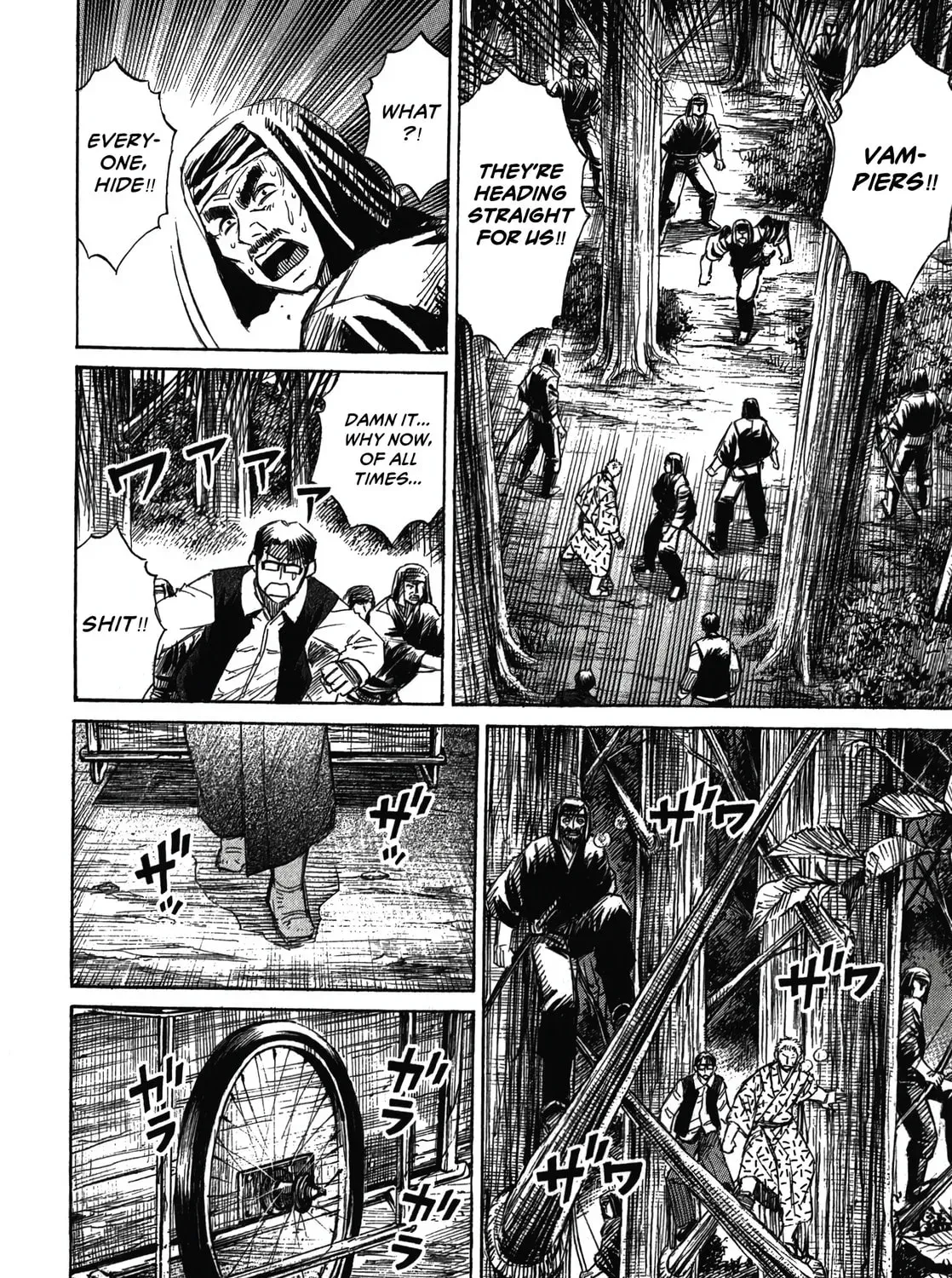Higanjima - Saigo no 47 Hiai Chapter 47.1 page 15 - 