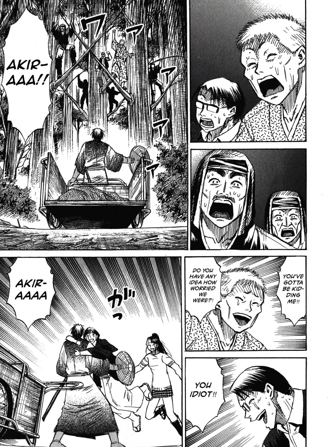 Higanjima - Saigo no 47 Hiai Chapter 47.1 page 25 - 