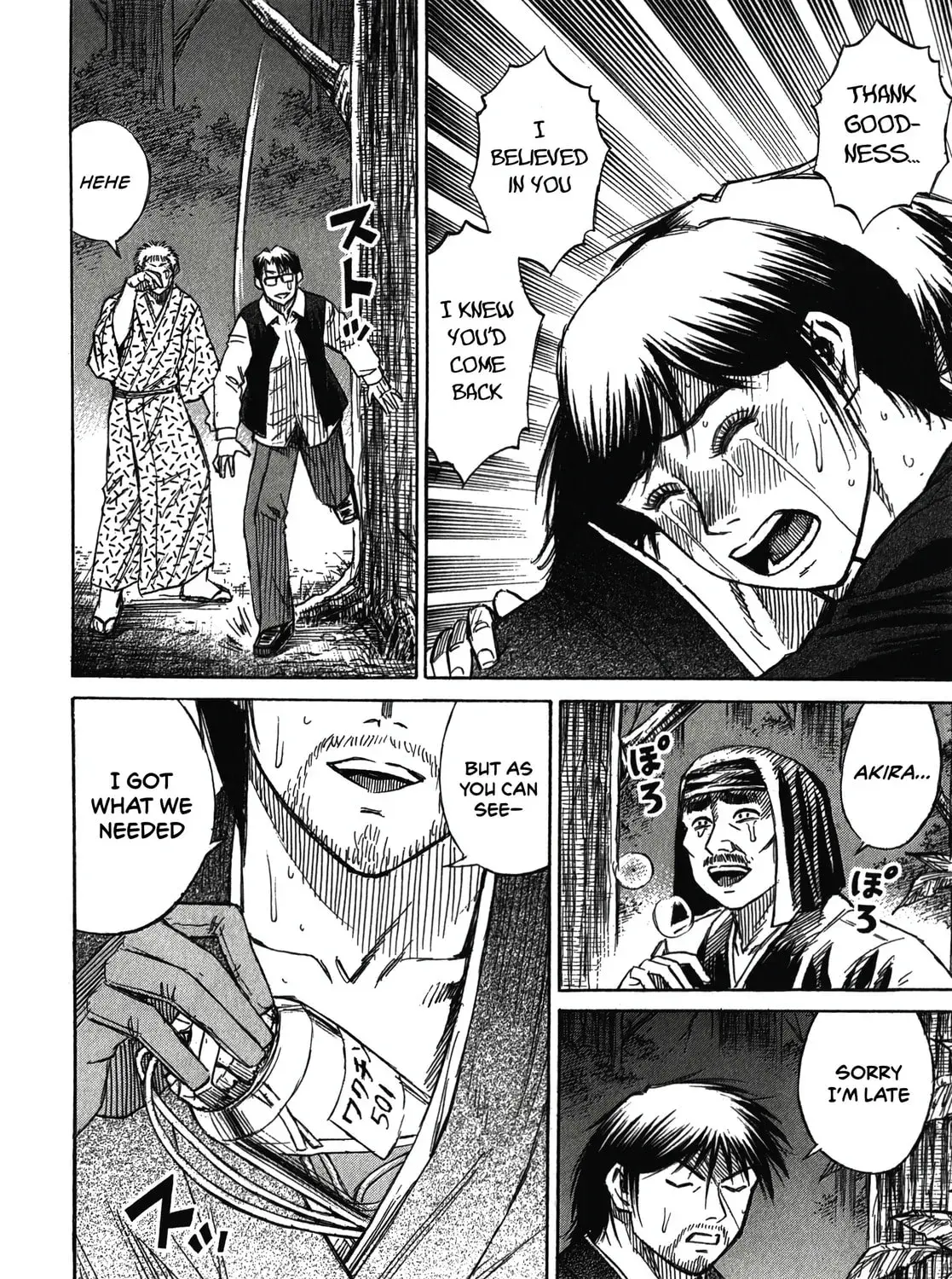 Higanjima - Saigo no 47 Hiai Chapter 47.1 page 27 - 