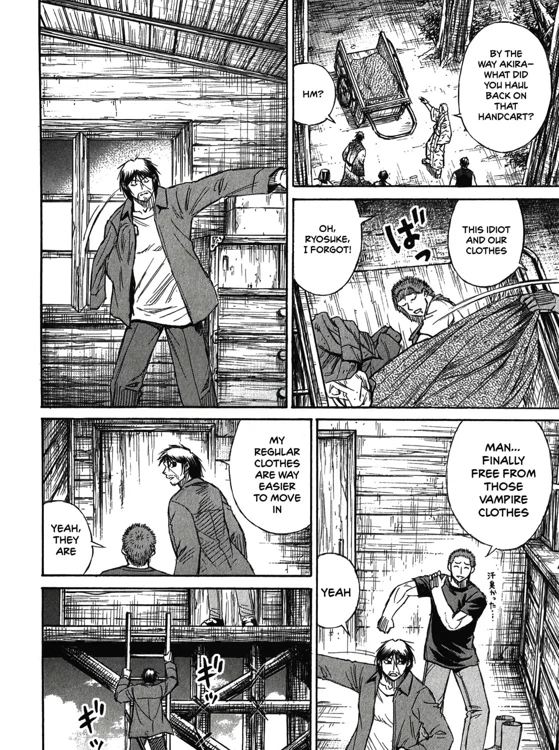 Higanjima - Saigo no 47 Hiai Chapter 47.1 page 31 - 