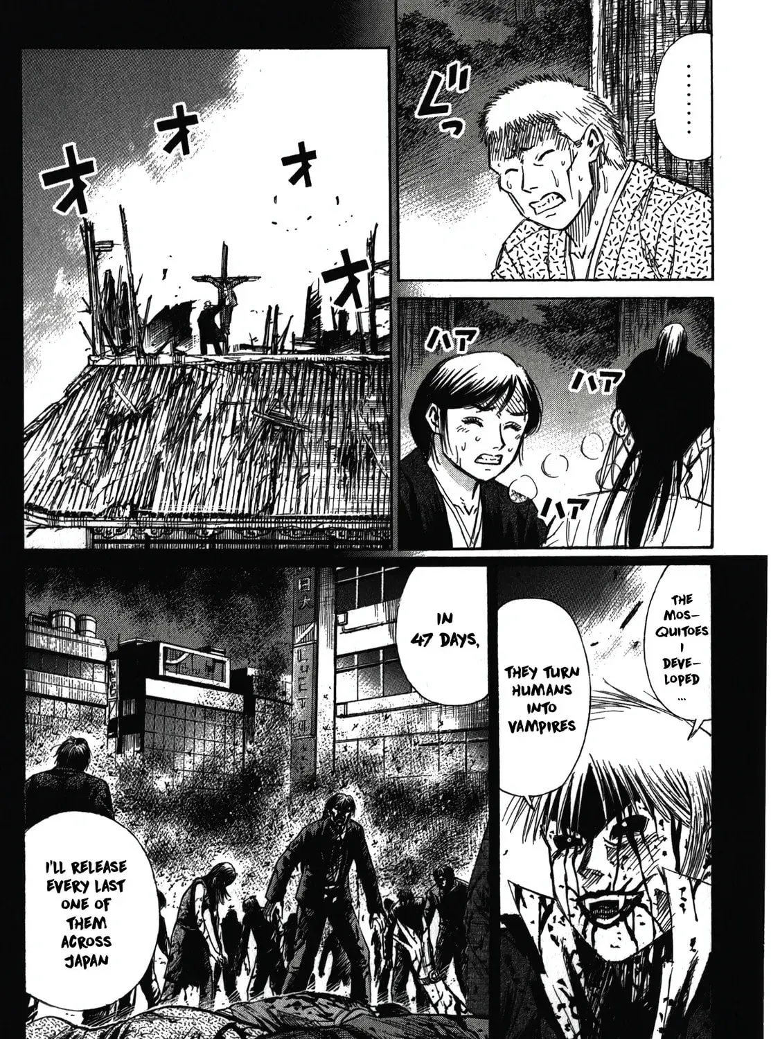 Higanjima - Saigo no 47 Hiai Chapter 47.1 page 5 - 