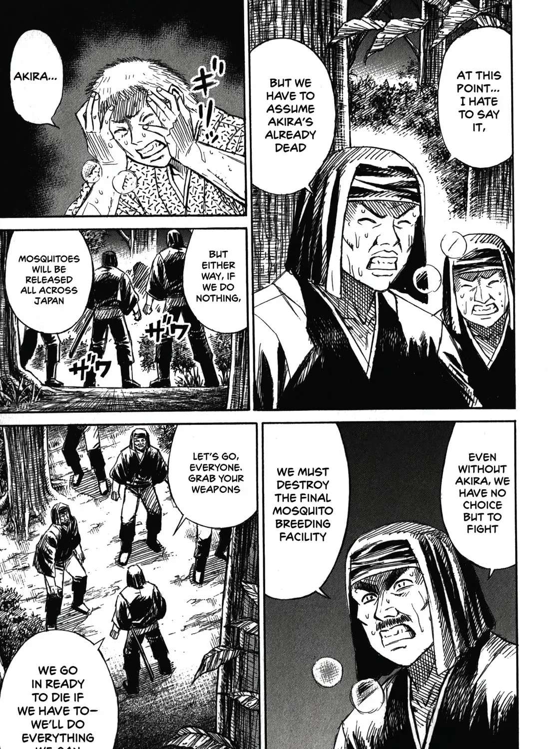 Higanjima - Saigo no 47 Hiai Chapter 47.1 page 9 - 
