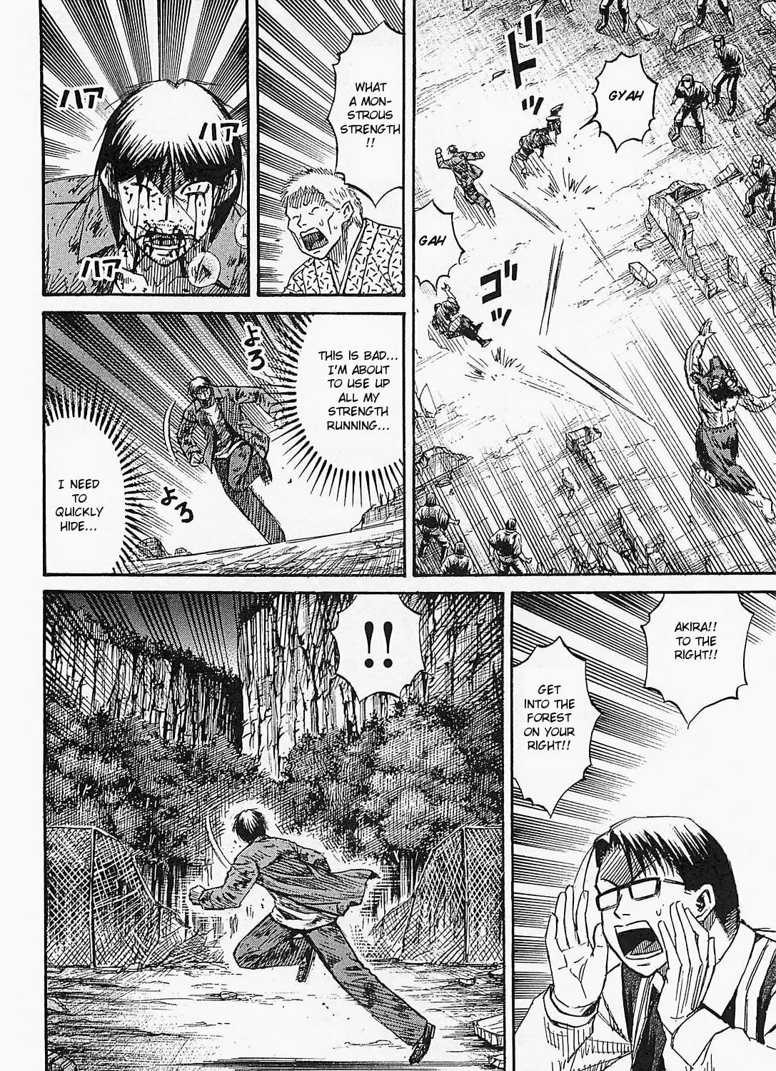 Higanjima - Saigo no 47 Hiai Chapter 47 page 33 - 